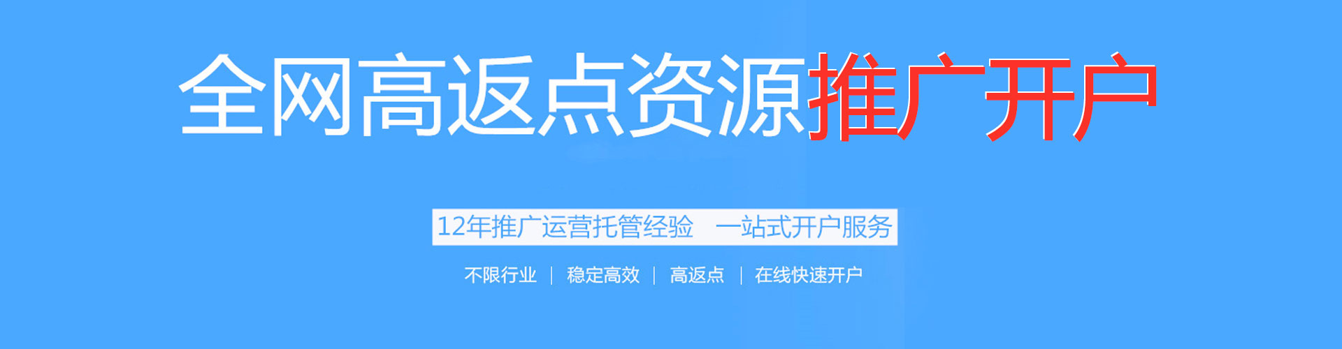 南丹sem竞价员
