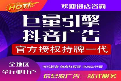 某科技公司如何通过头条信息流广告实现品牌传播